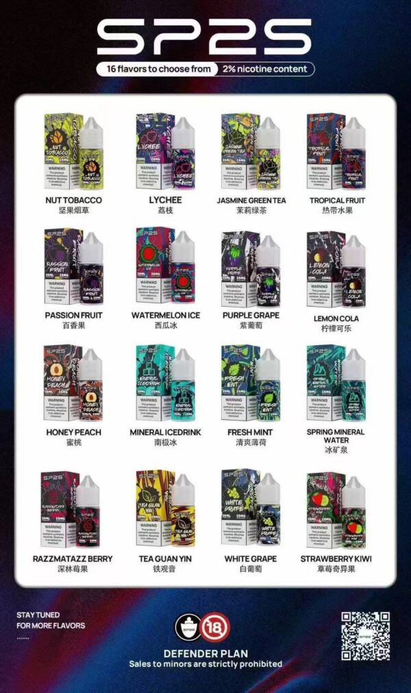 SP2思博瑞❤️‍🔥瓶裝油30ML🫙(買五罐送一罐)