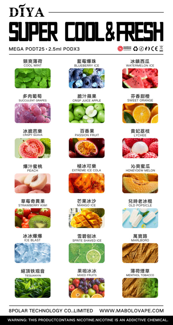 DIYA叮啞❤️‍🔥3顆入/通用一代🍬巨便宜口感好!(任選10盒送一盒口味請備註)