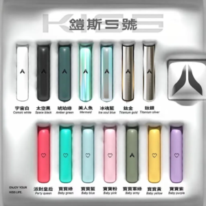 真人客服微信: Sp2good666 KIS5鎧斯5號❤️🔥可愛的愛心通用一代主機🍭(此商品不通用SP2、KIS5)