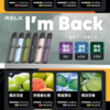 RELX悅刻六代❤️‍🔥3顆入/不通用一代🍬(任選10盒送一盒口味請備註)