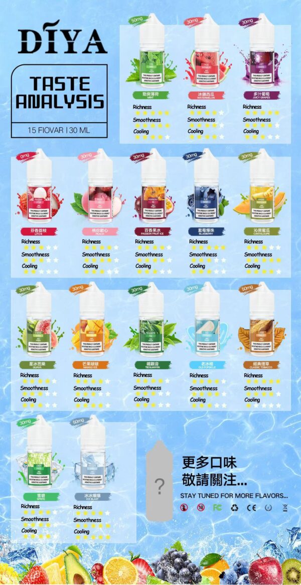 DIYA叮啞❤️‍🔥瓶裝油30ML🫙(買五罐送一罐)