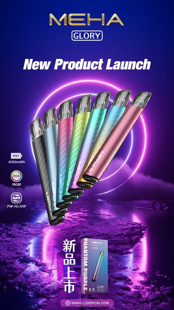 MEHA魅嗨❤️‍🔥高質感通用一代主機🍭