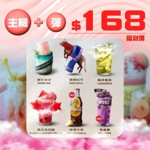 真人客服微信: Sp2good666 KIS5鎧斯一路發福利包❤️🔥(內含1顆煙彈🍬+1隻主機)