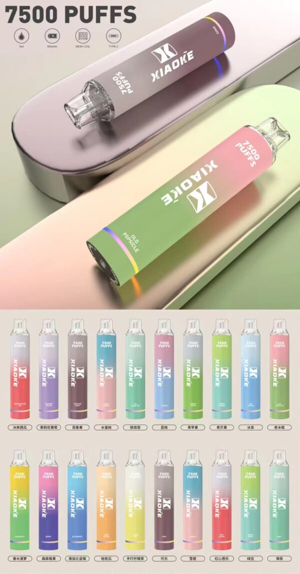 XIAOKE梟客拋棄式🪄7500口可充電🔋稀有綠豆口味(任選10隻送一隻口味請備註)