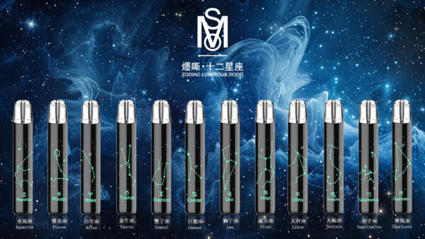 MSO爅嘶❤️‍🔥十二星座發光通用一代主機🍭