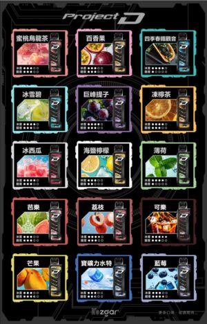 微信客服:sp2good666 ZGAR冰熊卡帶🪄質感積木拋棄🍬可切換最高18W功率(買五盒送一盒)