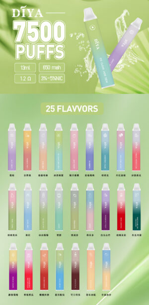 微信客服:sp2good666 DIYA叮啞拋棄式🪄7500口可充電🔋獨家薔薇布林口味登場!!(任選10隻送一隻口味請備註)