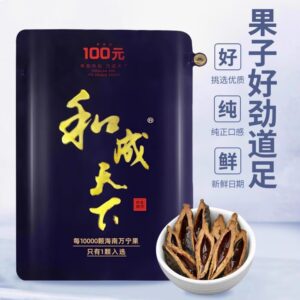 微信客服:sp2good666 榔榔上口🫒和成天下‧成就天下和