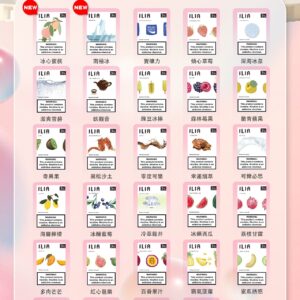 微信客服:sp2good666 ILIA哩亞❤️🔥3顆入/通用一代🍬濃厚度的冠軍(任選10盒送一盒口味請備註)