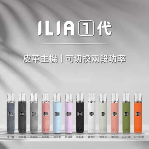 微信客服:sp2good666 ILIA哩亞❤️🔥故障率極低通用一代皮革主機🍭