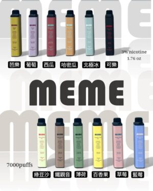 微信客服:sp2good666 韓國MEME拋棄式🪄7000口可充電🔋Threads最火紅商品(任選10隻送一隻口味請備註)