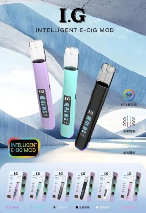 微信客服:sp2good666 I.G主機❤️🔥可調式發光通用一代主機🍭(特殊產品特殊用)